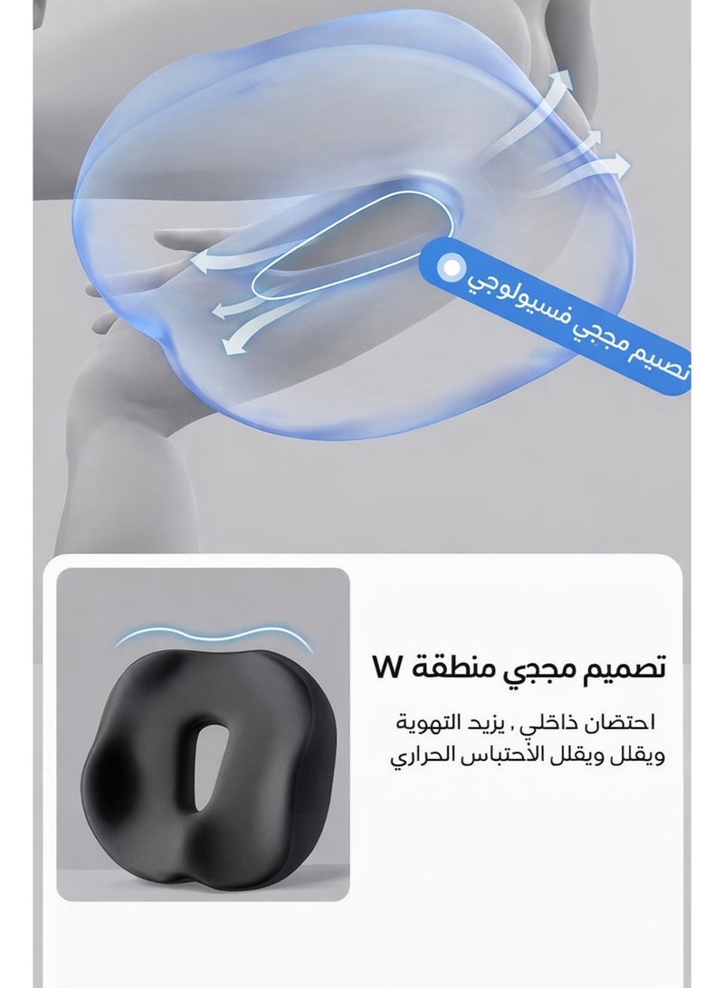 دائرة مربعة وسادة جلوس مريحة من فوم الذاكرة قابلة للتهوية – تصميم مريح لتخفيف الضغط، دعم عظمة الذيل، تقليل تعب الجلوس الطويل، مناسبة للمكتب والبواسير - Image 2